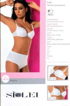 Moda Intimo Negozio -Moda Intimo Negozio 2018 05 10 photo 00000375